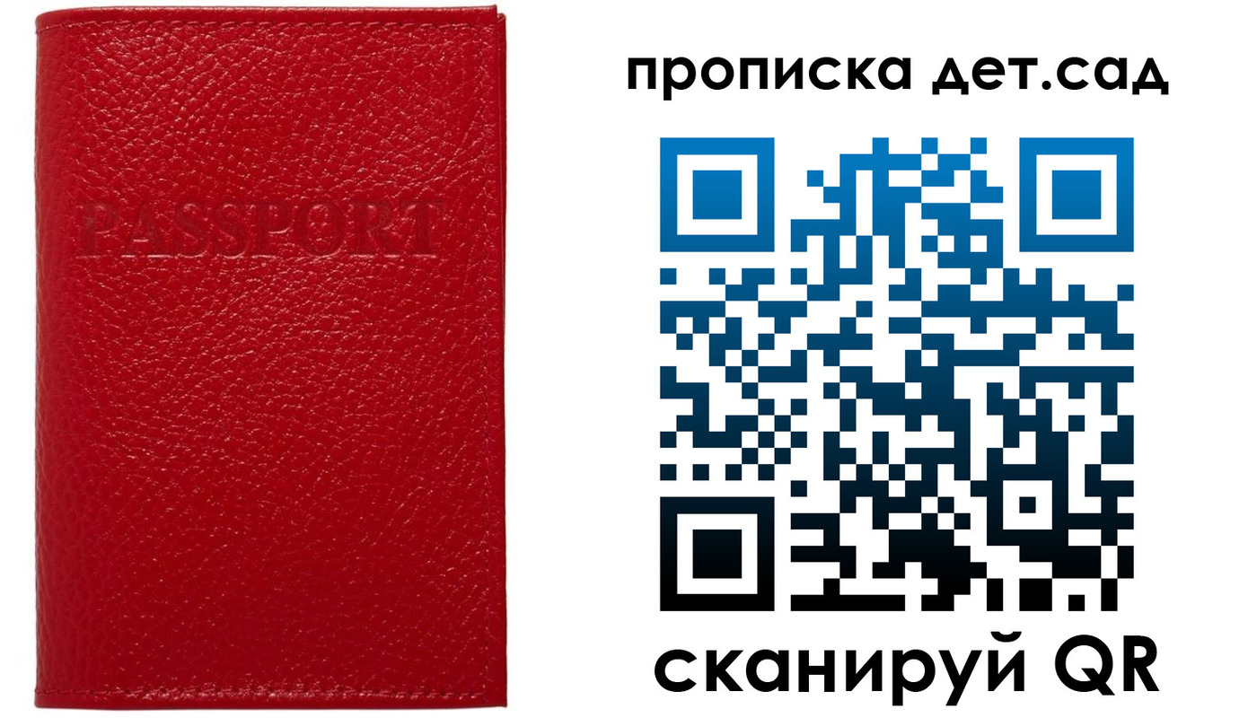 форма 3 в Бородино